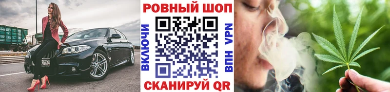 Купить Зеленоградск Каннабис  АМФЕТАМИН  Гашиш  Меф мяу мяу  Cocaine 