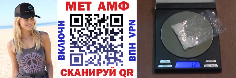 Amphetamine Premium как найти наркотики Зеленоградск