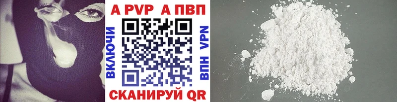 A PVP СК  Зеленоградск 