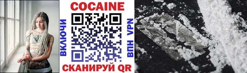 COCAIN FishScale Зеленоградск