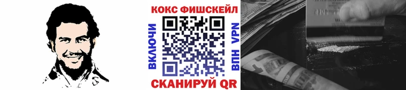 Кокаин Боливия mega онион Зеленоградск