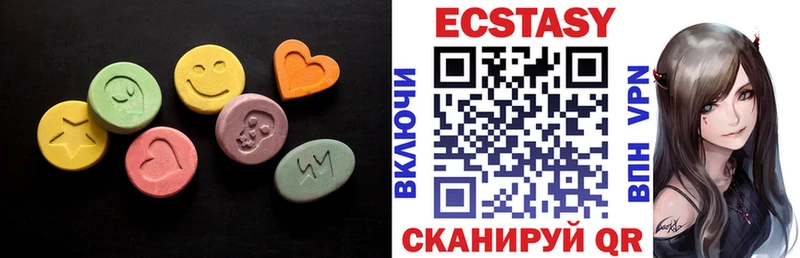 Ecstasy бентли  Зеленоградск 
