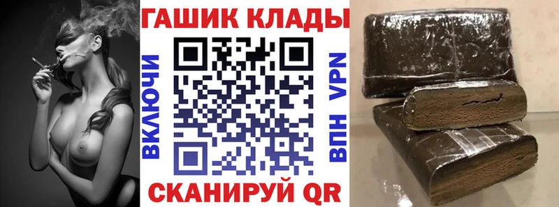 ГАШ Premium  дарнет шоп  MEGA вход  Зеленоградск 