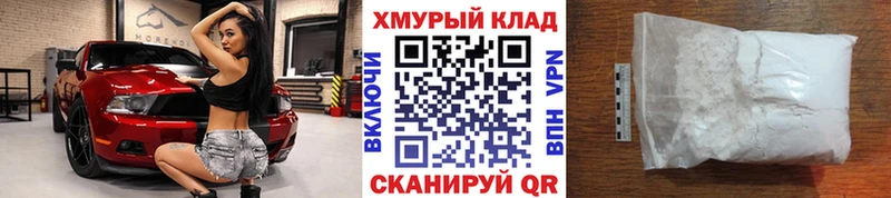 ГЕРОИН хмурый хочу наркоту Зеленоградск