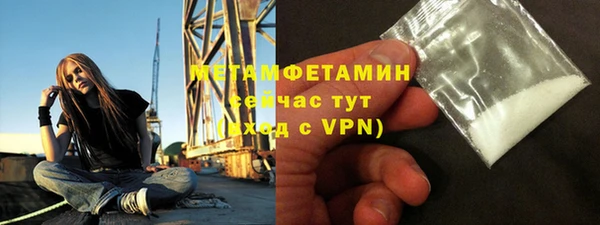 меф Баксан
