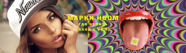 спайс Балахна