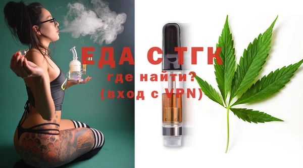 спайс Балахна