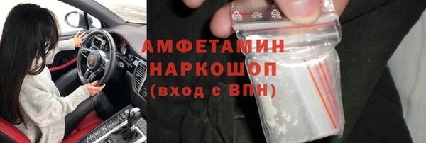 меф Баксан
