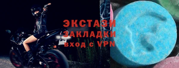 спайс Балахна