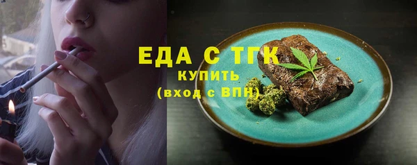гидропоника Балабаново