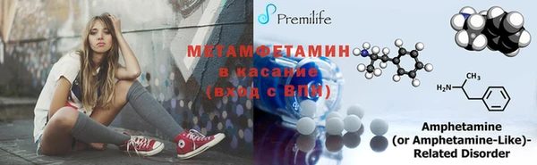 спайс Балахна