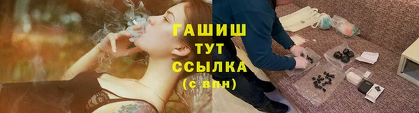 спайс Балахна