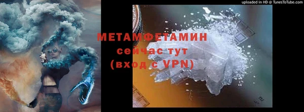 меф Баксан