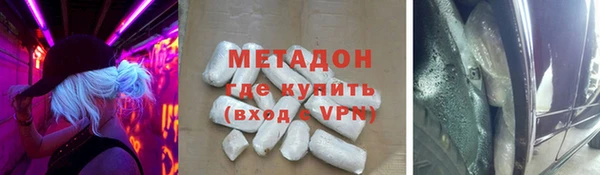 спайс Балахна