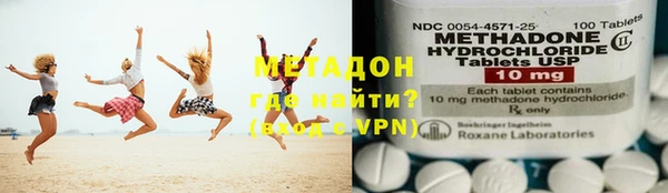 спайс Балахна