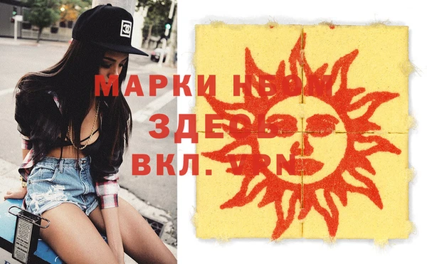 спайс Балахна