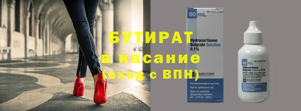 спайс Балахна