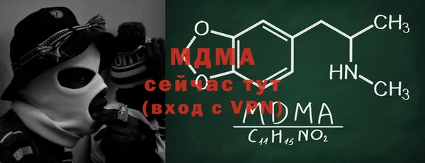 спайс Балахна