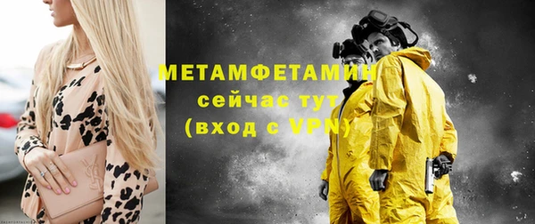 спайс Балахна