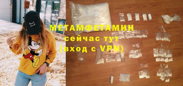 спайс Балахна