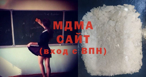 спайс Балахна