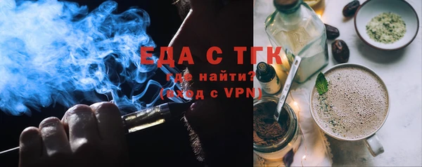 спайс Балахна
