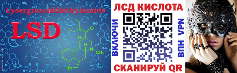 ЛСД экстази ecstasy  Зеленоградск 