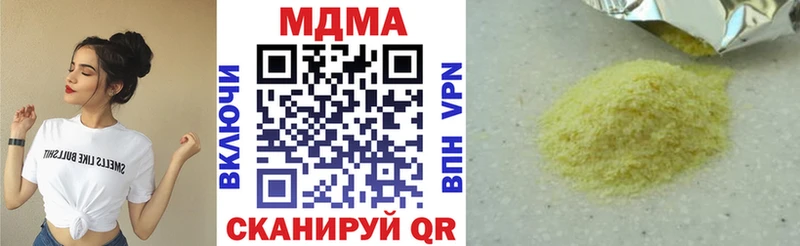 MDMA crystal  Зеленоградск 