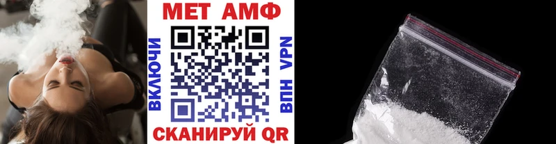 МЕТАМФЕТАМИН витя  Зеленоградск 