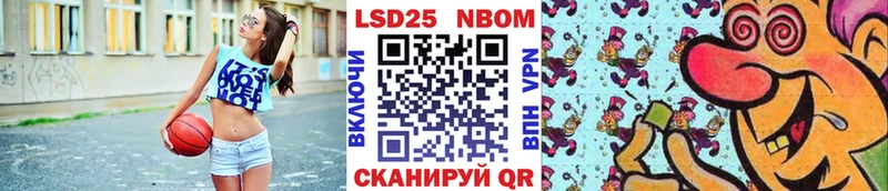 закладка  Зеленоградск  Марки 25I-NBOMe 1500мкг 