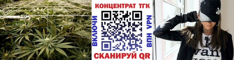 MEGA Зеленоградск ТГК вейп с тгк